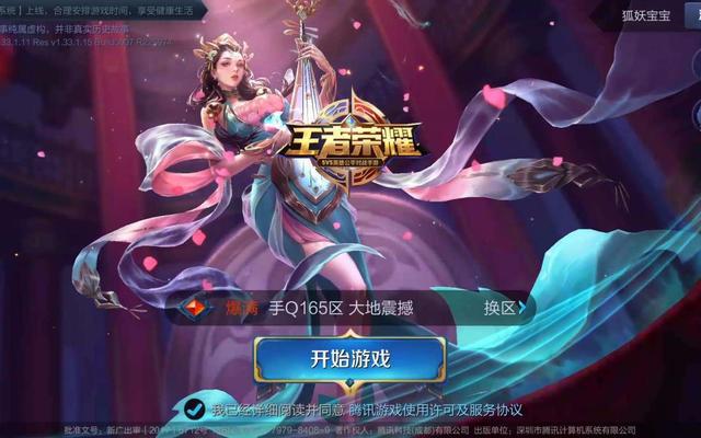 画质狙击手120_画质高的狙击手游_手机版画质最高的狙击游戏