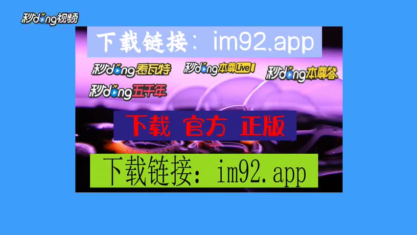 imtoken苹果手机下载不了-苹果手机下载不了 imToken？别急，这里有解决方案