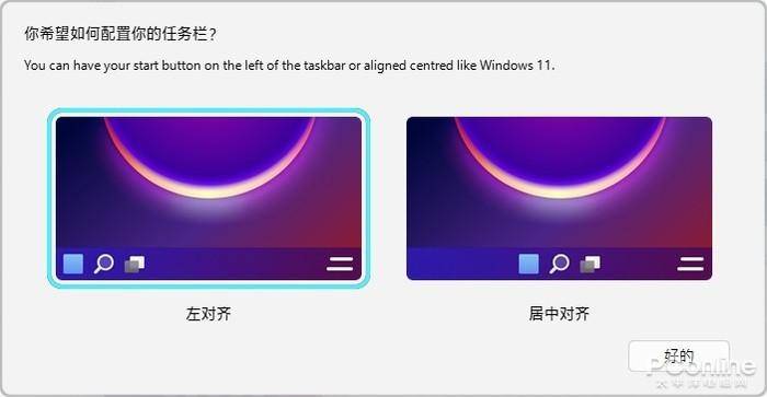 电脑任务栏跑到了右侧_电脑下面任务栏跑到右边了怎么办_电脑底部的任务栏跑右侧了