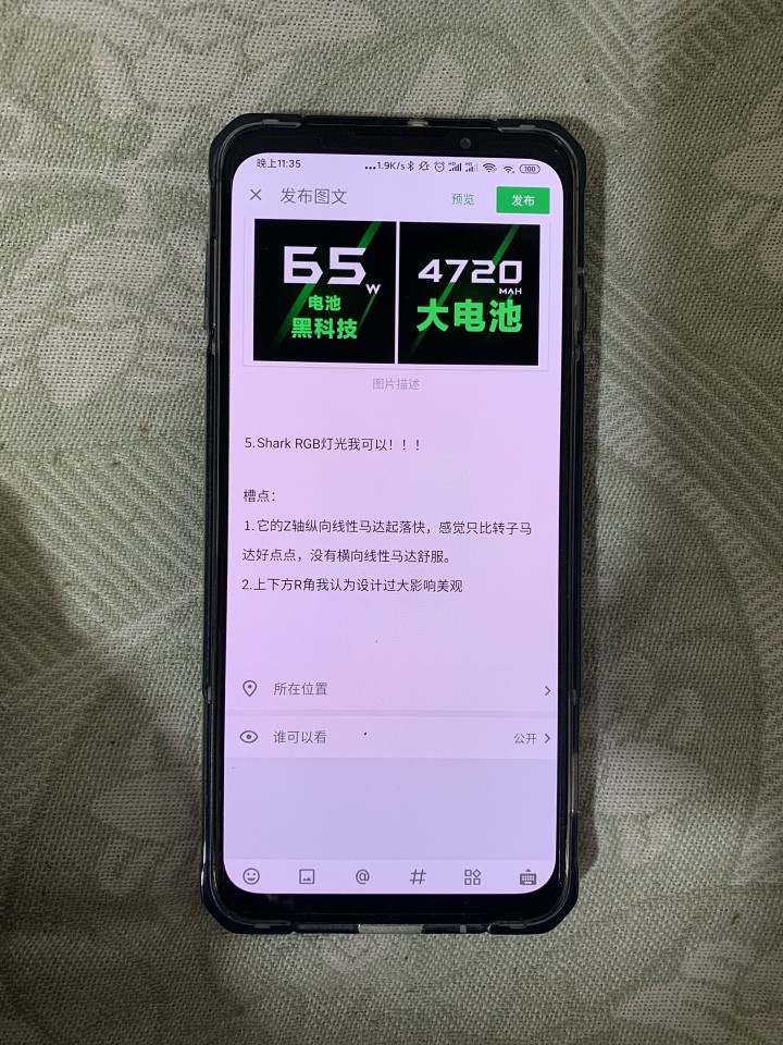 黑鲨手机官网下载_手机版黑鲨游戏在哪里下载_黑鲨游戏手机最新版