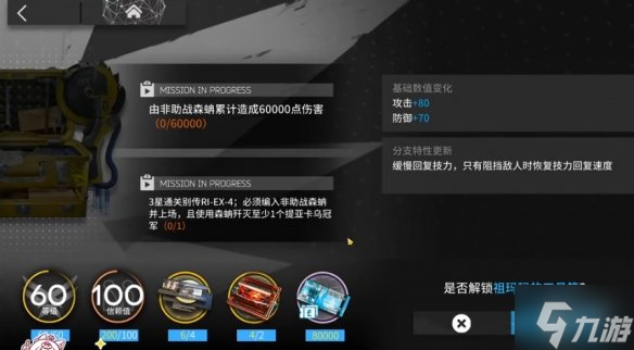 方舟生存进化手机版模组软件_手机版怎么玩方舟模组游戏_方舟手机版下载模组