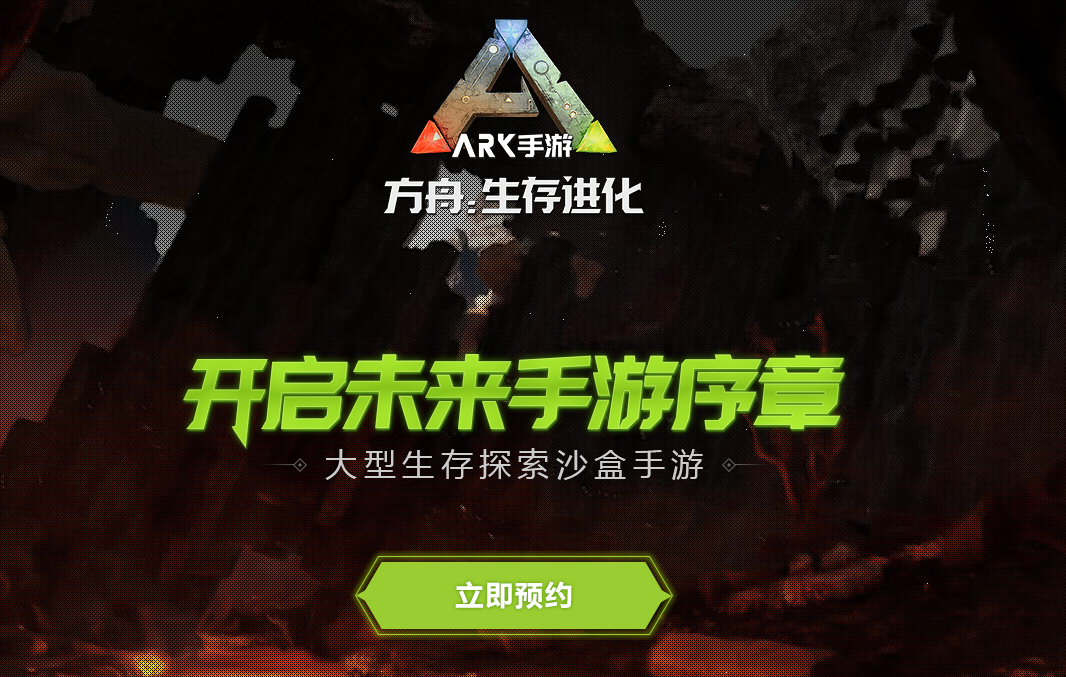 手机版怎么玩方舟模组游戏_方舟生存进化手机版模组软件_方舟手机版下载模组