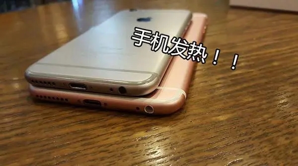 苹果手机为什么玩游戏烫手-苹果手机玩游戏成暖手宝，背后原因引人深思