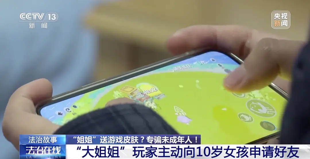 弹出广告打手机游戏有用吗_手机打游戏总有广告弹出_弹出广告打手机游戏有危险吗