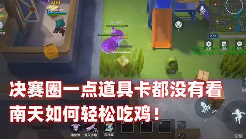 投影仪可以手机投屏吃鸡吗_投影仪怎么玩吃鸡游戏_手机吃鸡游戏声音投影设置