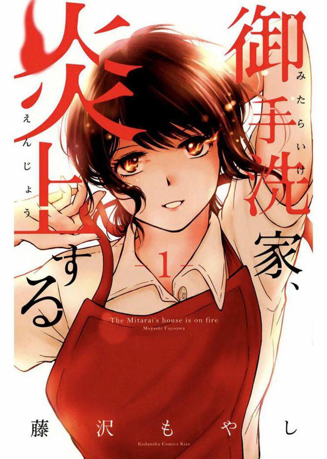 中濑希_中濑希_中濑希