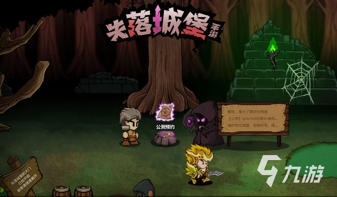 苹果手机单机好玩游戏_单机苹果手机游戏推荐_苹果手机好的单机游戏