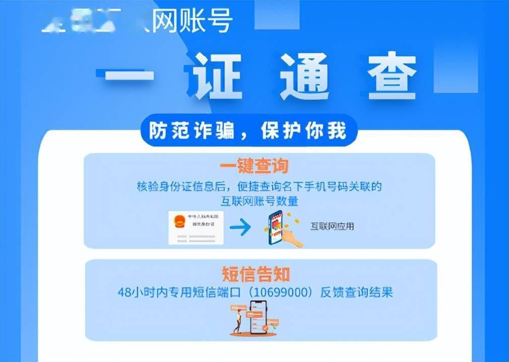 荣耀手机玩游戏要身份证_玩游戏要身份证认证安全吗_玩手游需要登记身份证