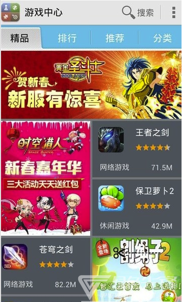 加速游戏运行的软件_其它手机游戏如何加速运行_加速手机游戏流畅的软件