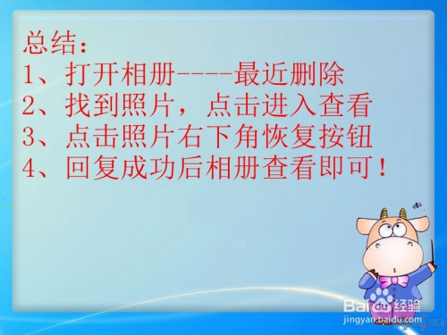 相册华为隐藏恢复手机软件_相册华为隐藏恢复手机怎么设置_华为手机相册被隐藏了怎么恢复