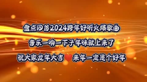 火歌曲_最火歌曲前十名_歌名里有火的歌