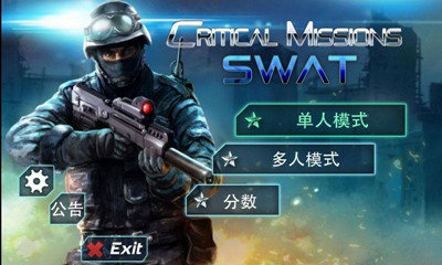 枪战游戏大型手机_大型手游枪战游戏_枪战大型手机游戏推荐