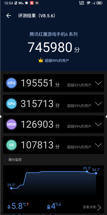 手机玩游戏那种cpu比较好_手机cpu能玩大型游戏吗_适合玩游戏的手机cpu