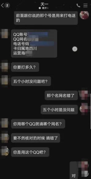 手机qq手势游戏_游戏手势操作_qq手势意思