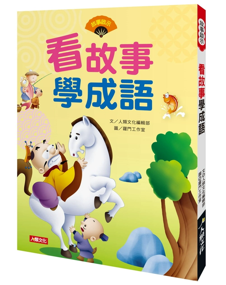 武器a原版视频-武器 A 原版视频：震撼背后的人类故事与责任体现