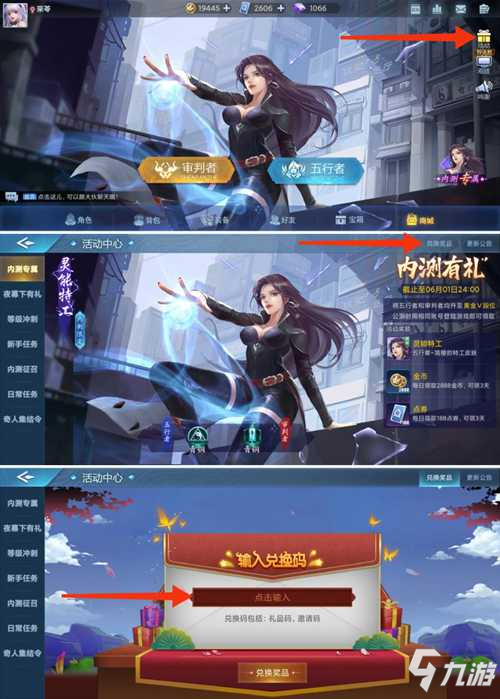 奇门下载软件_奇门游戏_奇门游戏下载正版手机版