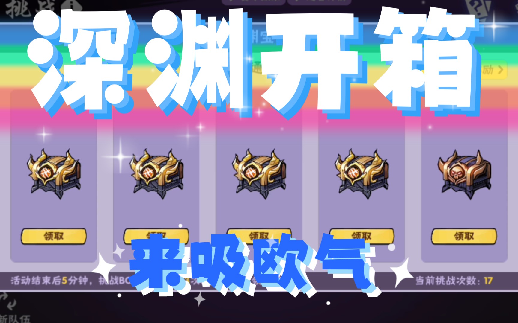 忍者必须死游戏手机版_忍者死版手机游戏大全_忍者必死破解版1.0.110