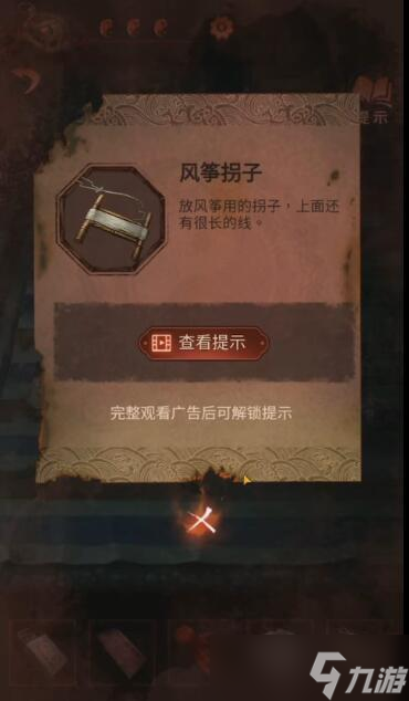 全面屏手机玩游戏怎么退出_全面屏手机玩游戏怎么返回桌面_全面屏手机怎么切出游戏