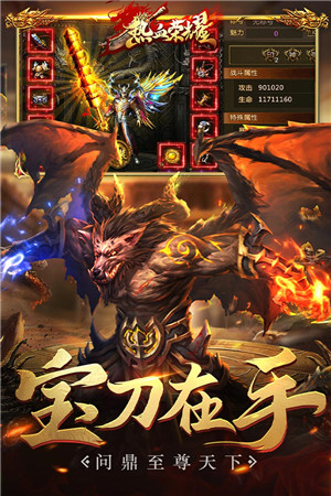 画质好的免费游戏_画质高的手游推荐_手机版免费高画质游戏推荐