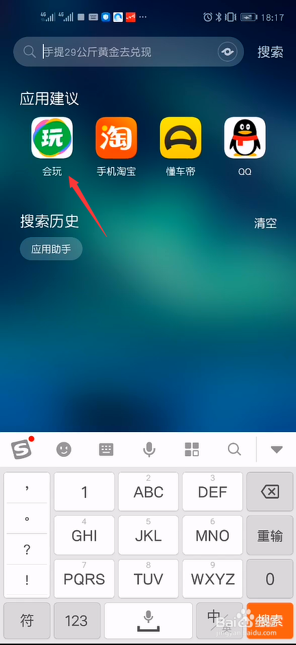 苹果手机游戏禁止_禁止苹果手机游戏安装_禁止苹果手机游戏登录
