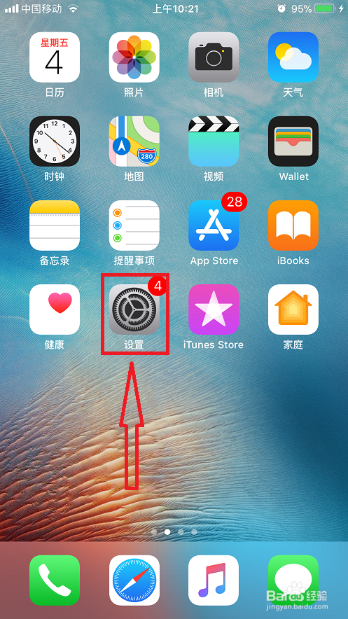 苹果手机游戏禁止_禁止苹果手机游戏安装_禁止苹果手机游戏登录