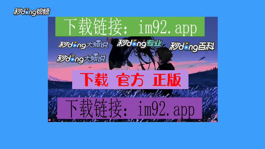 imtoken怎么激活钱包-如何激活 imToken 钱包，开启数字货币世界的奇妙探险