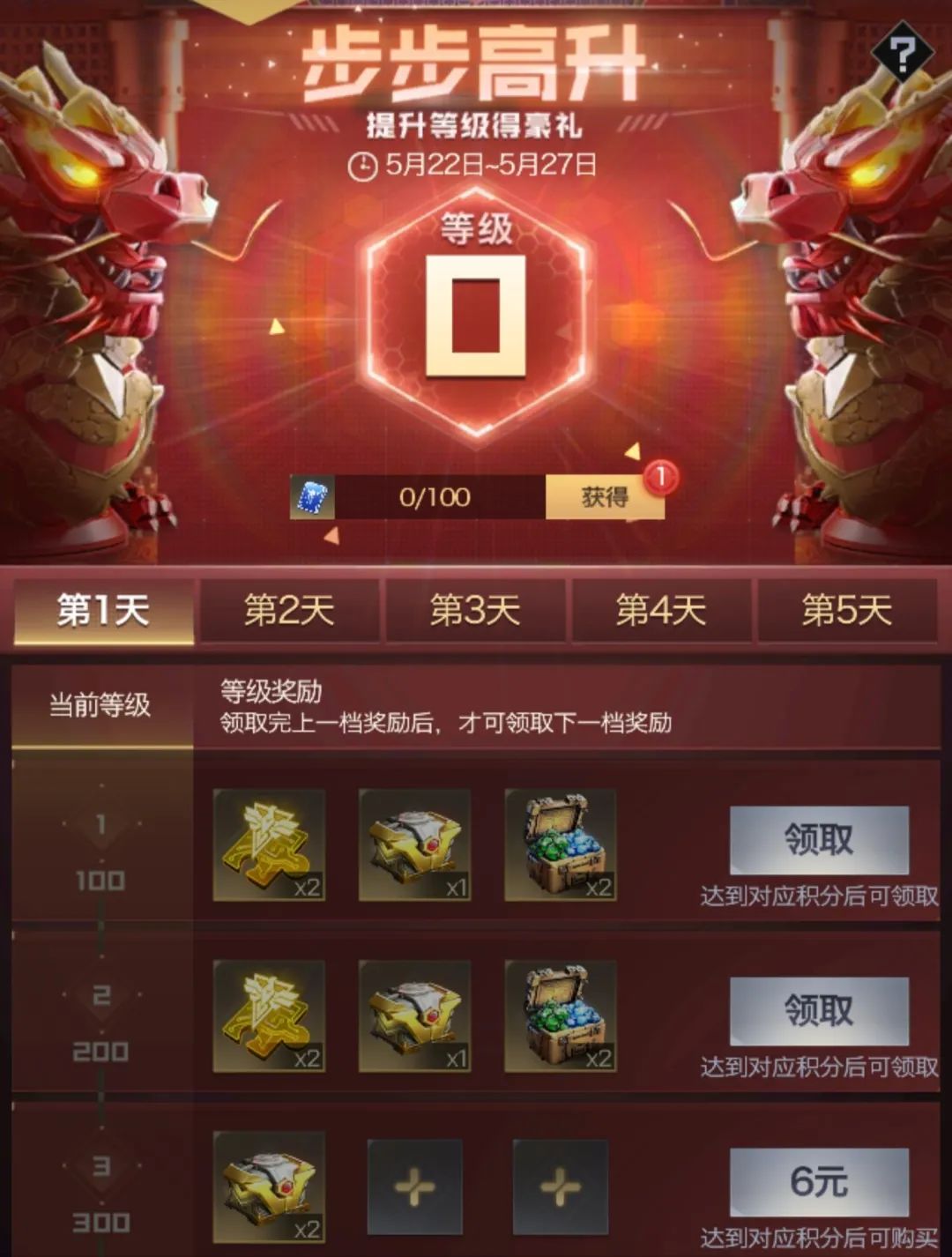 排行策略战争手机游戏_十大策略战争手机游戏排行_排行策略战争手机游戏有哪些