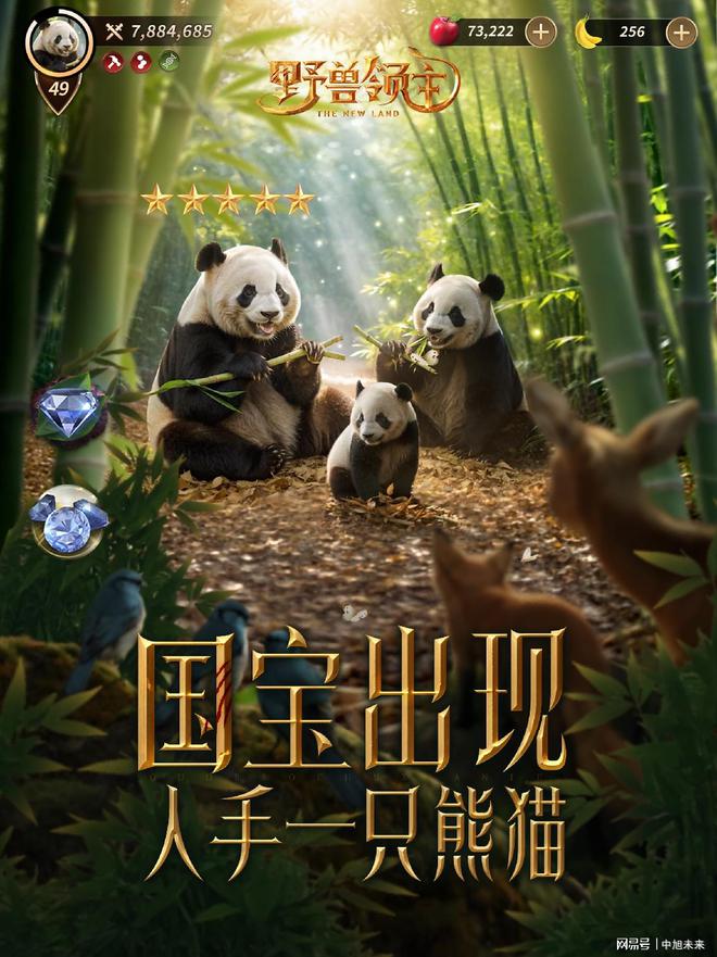 手机游戏摸拟器有哪些_手机版摸拟游戏_手机游戏模拟软件