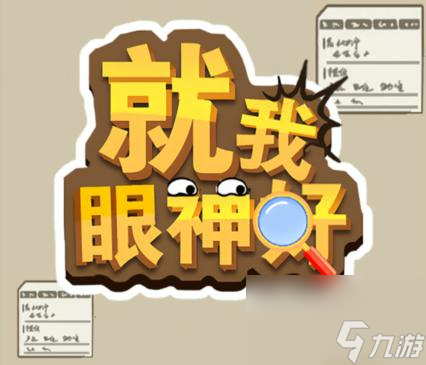 屏蔽游戏广告怎么解除手机_屏蔽手机游戏广告的软件_屏蔽解除广告手机游戏有哪些