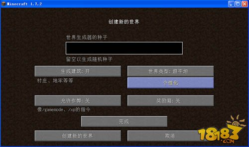 方块生存中文版无限金币钻石版_方块生存世界中文版_世界手机版单方块生存游戏