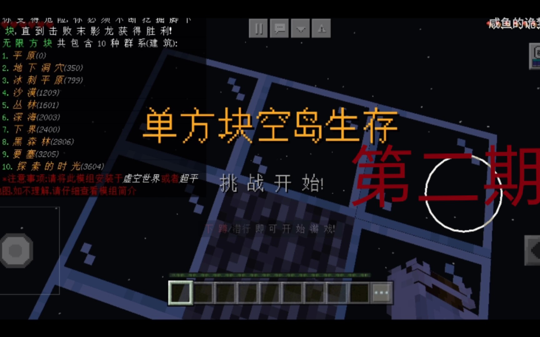 方块生存世界中文版_世界手机版单方块生存游戏_方块生存中文版无限金币钻石版