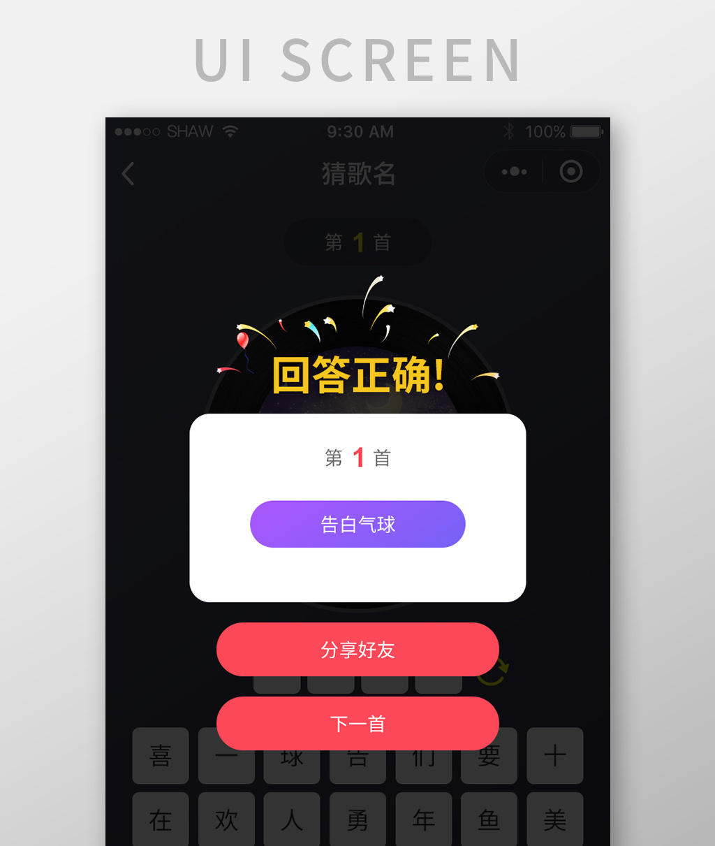 去掉弹窗手机游戏怎么弄_去除游戏弹窗_去掉手机游戏弹窗