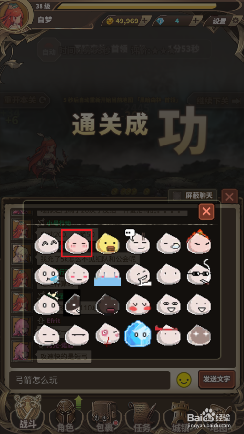 去掉弹窗手机游戏怎么弄_去除游戏弹窗_去掉手机游戏弹窗