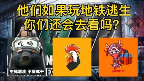 下载地铁逃生手游_手机地铁逃生版游戏怎么玩_逃生地铁玩版手机游戏怎么玩