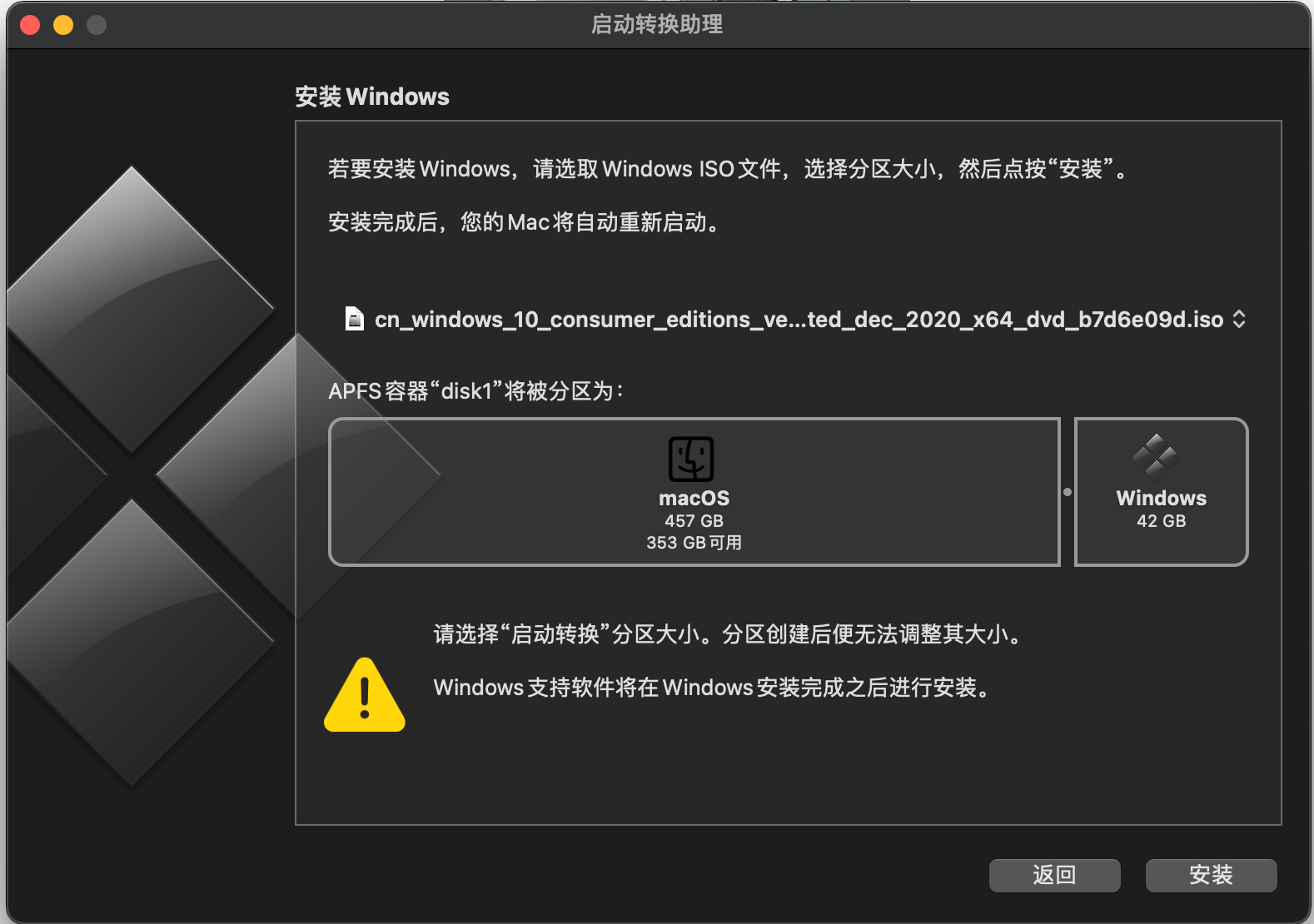 装系统分区_装系统怎么进入u盘启动_如何装双系统