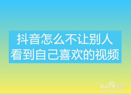 抖音录视频时间太短怎样加长?-抖音视频太短？别急，这几招让你的精彩瞬间一个不少