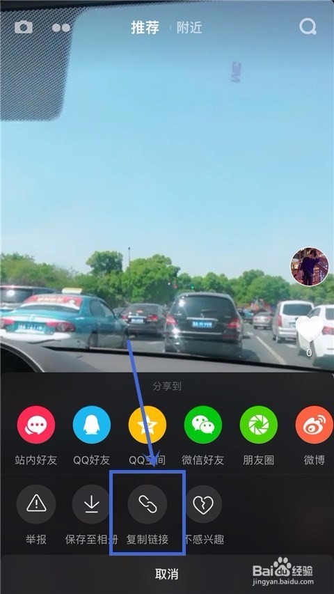 抖音录视频时间太短怎样加长?_抖音录长了能剪短吗_抖音录长时间怎么弄