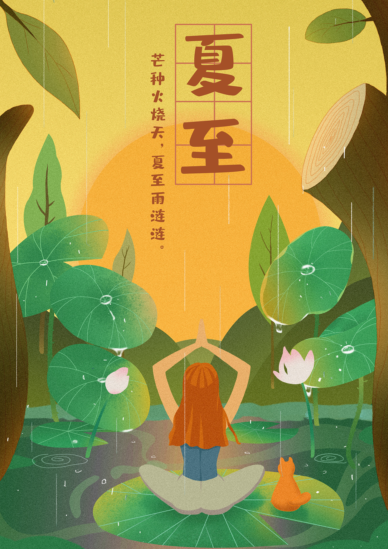 夏至吃饺子么_夏季吃饺子_夏至吃饺子