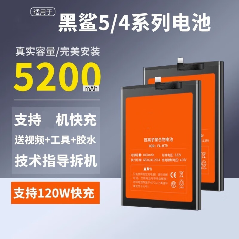 小米黑鲨是什么_黑鲨手机是小米的吗_小米手机黑鲨怎么样