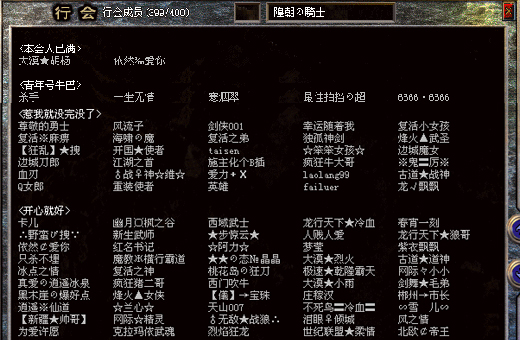 佣兵游戏_手机经营佣兵游戏_佣兵经营手机游戏推荐