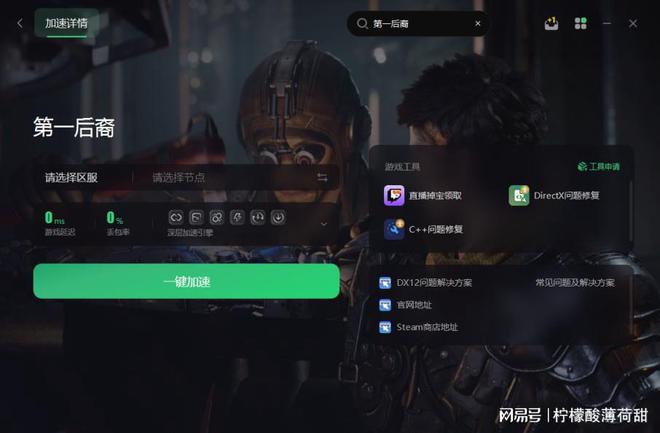 iphone玩游戏手机卡顿_用苹果手机玩游戏卡怎么办_苹果手机玩游戏卡