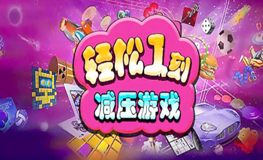 商店应用下载下载_商店的游戏推荐手机版下载_下载商店