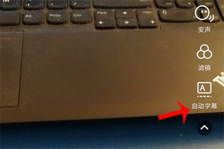 短视频上的字怎么去掉_短视频怎么把字去掉_怎么把短视频上面的字去掉