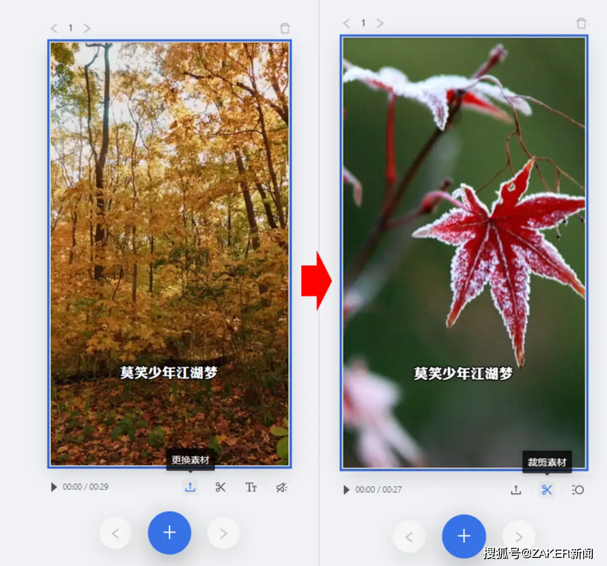 短视频上的字怎么去掉_怎么把短视频上面的字去掉_短视频怎么把字去掉