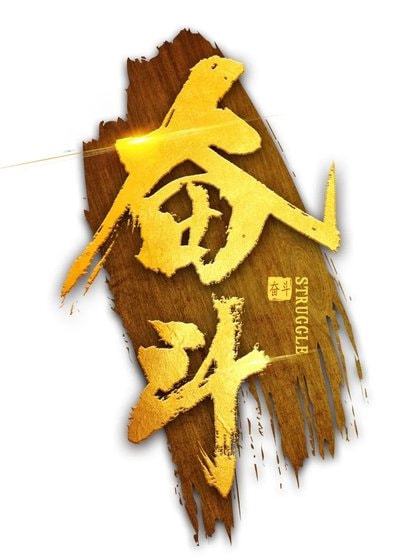 李洛克的青春全力忍传漫画_李洛克的青春忍者传_李洛克的青春忍力全传