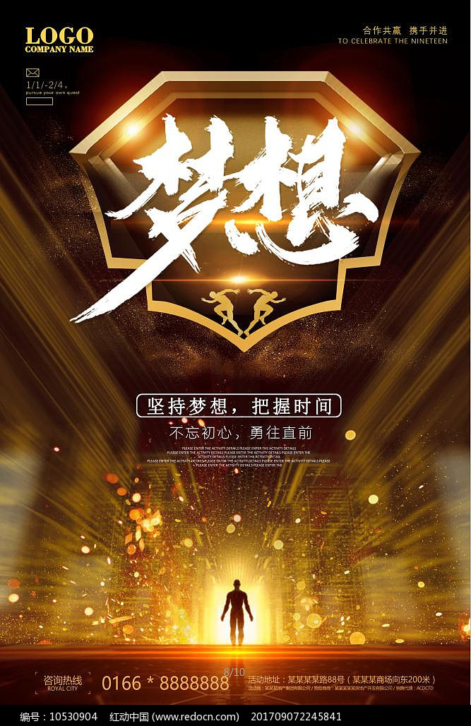 李洛克的青春忍者传_李洛克的青春忍力全传_李洛克的青春全力忍传漫画