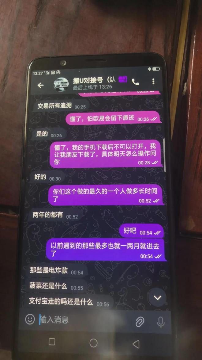 tp钱包显示0-tp 钱包数字为何静止不动？用户心情跌宕起伏寻原因