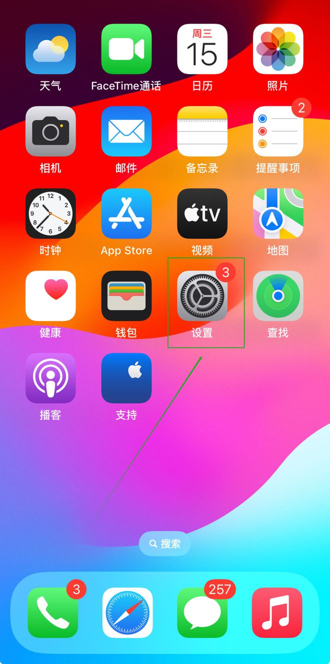 苹果游戏手机5_苹果手机游戏盒子_苹果手机游戏没声音了怎么回事