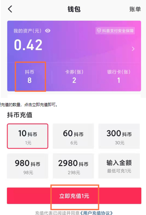 小狐狸钱包官网版下载地址_狐狸钱包中文_狐狸钱包ios