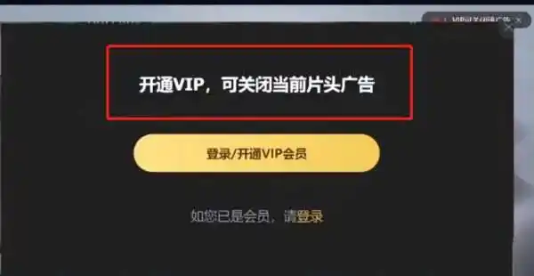 苹果手机游戏不看广告_苹果广告手机看游戏怎么关_苹果玩游戏广告